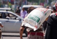CANLI BLOG:Yemen’de Taiz-Aden yolu kesildi: Kentte gıda ve yakıt sıkıntısı